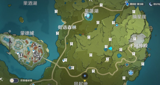 ԭ������֮����ʲô�ط���7��������мȫ�ռ��ص�ͼʾ[��ͼ]