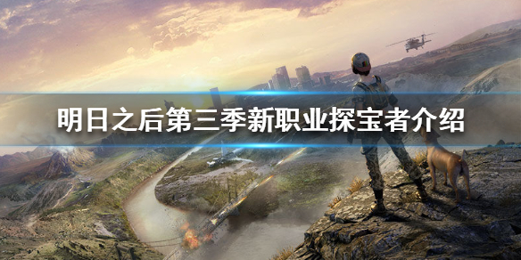 ����֮���������ְҵ̽���ߺò��ã�̽����ְҵ�淨����[��ͼ]