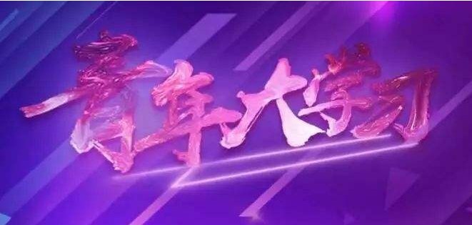 ��������´𰸵�ʮ���ؼ������棺��ʮ���ؼ�20��ȫ���𰸺ϼ�[��ͼ]