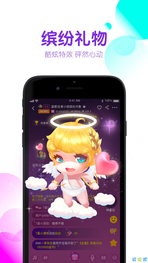 APPٷ v1.0.21ͼ1