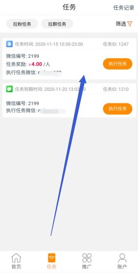 䳲APP v1.0.0ͼ1