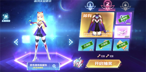 QQ�ɳ����βر�����Ҫ����Կ�ף��ر��󱣵�������ʯ����[��ͼ]