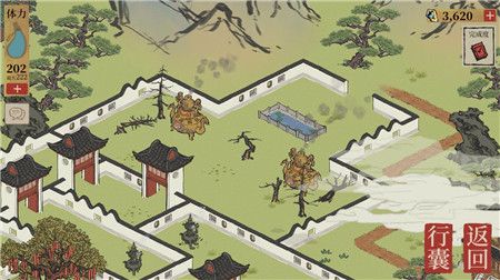 ���ϰپ�ͼ�Թ���������ô��ɢ���Թ�������ɢ����һ��[��ͼ]