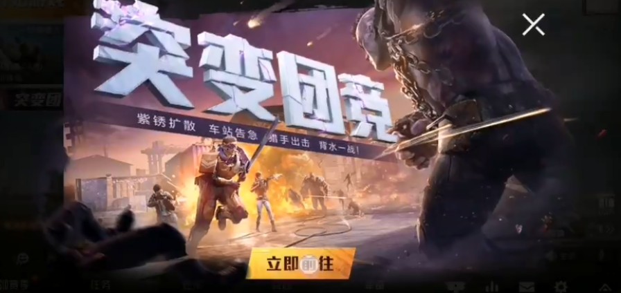 ��ƽ��Ӣͻ���ž�ʲôʱ������ʽ����ͻ���ž�����ʱ��һ��[��ͼ]