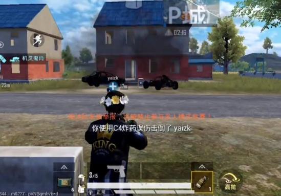 ��ƽ��ӢC4��ô�ã�C4ը��������������[��ͼ]