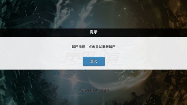 ���֮�۽�ѹ������ô�죿��������ȥ��Ϸ�������[��ͼ]