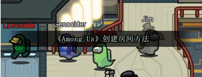 Among Usô ䷽[ͼ]ͼƬ1