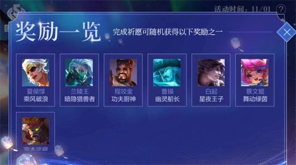 ������ҫ������Ը����ȥ�Ľ��������ʲô��������������[��ͼ]