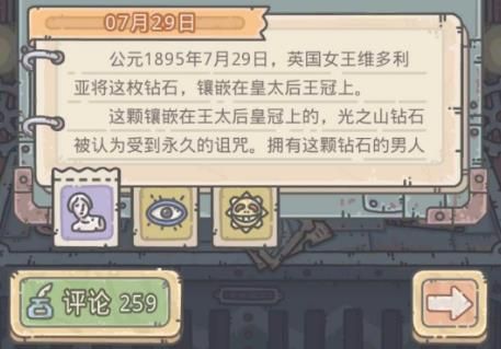 ��ǿ��ţ���к��̹�֮ɽ������ʲô�ã���֮ɽ�������ý���[��ͼ]