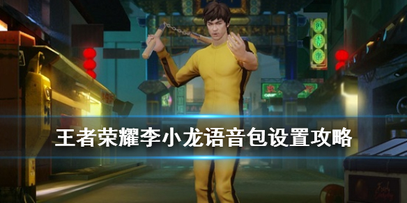 ������ҫ��С�����������������ã�������������[��ͼ]