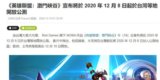 Ӣ����������̨�����շ���ͨ��ȭͷ�˺�̨���շ���ͨ����[��ͼ]