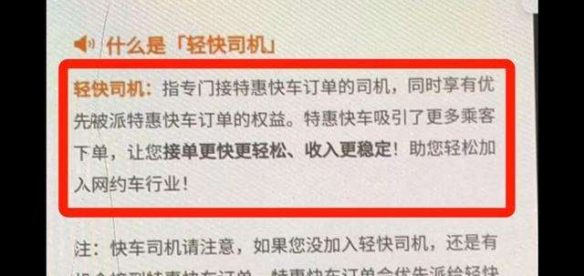 �ε����˾����ô���룿����ε���첽����[��ͼ]