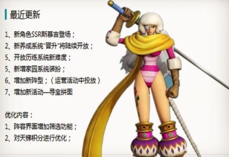 ������ȼ����־˹Ľ����ô�ӵ㣿˹Ľ���ӵ㹥��[��ͼ]