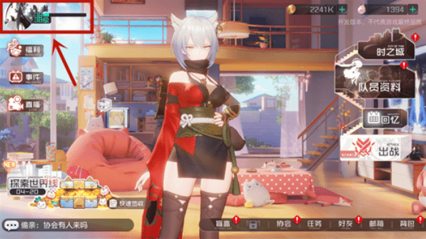 �ڳ�֮�϶һ�����ô�ã�����һ���ʹ�÷���[��ͼ]