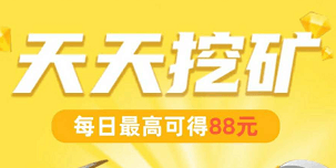 ֧���������ڿ�׬Ǯ������������ڿ���������[��ͼ]