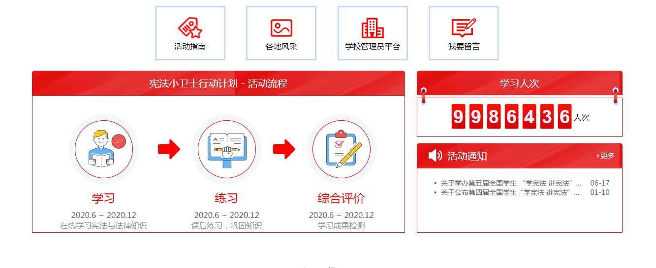 귨οùںŴ2020һ v1.5.7ͼ2