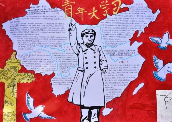 ���ĵھŽ�Ȩ��ȫ��ָ��ҪЭ���ƽ�ȫ��ʲô��ȫ����ĸȫ�������ι�ȫ������ε���ս�Բ��֣������ѧϰ�����ڵ�4���[��ͼ]