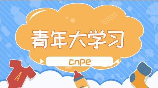 Ҫ��ʲô��Ϊ�α�֮�ƣ������ѧϰ��ʮ��������֪ʶ��Ƭ��2���׼�𰸷���[��ͼ]