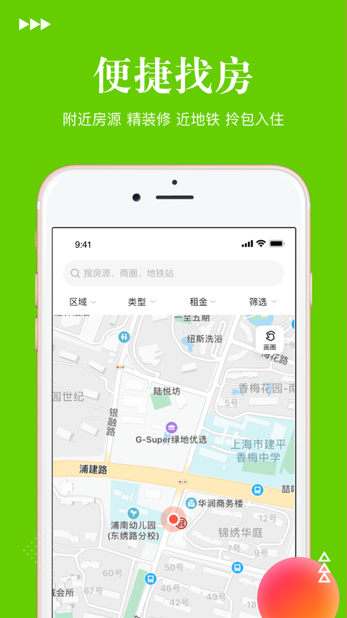 аҷAPPٷ v1.0.0ͼ2