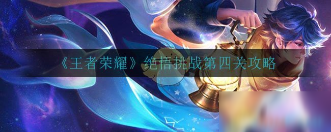 ������ҫ������ս���Ĺ���ô����������ս���Ĺش򷨷���[��ͼ]