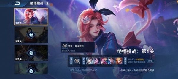 ������ҫ��ս����20�ع��ԣ�������ս1-20�ع��Ի���[��ͼ]