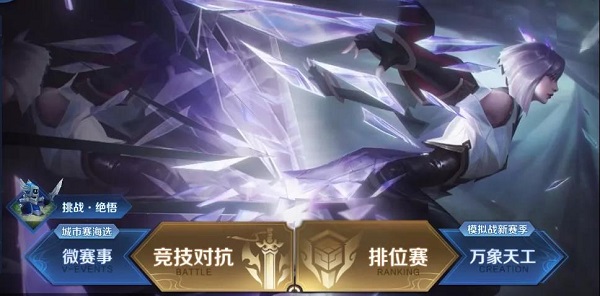 ������ҫ������ս��������������սλ���淨����[��ͼ]