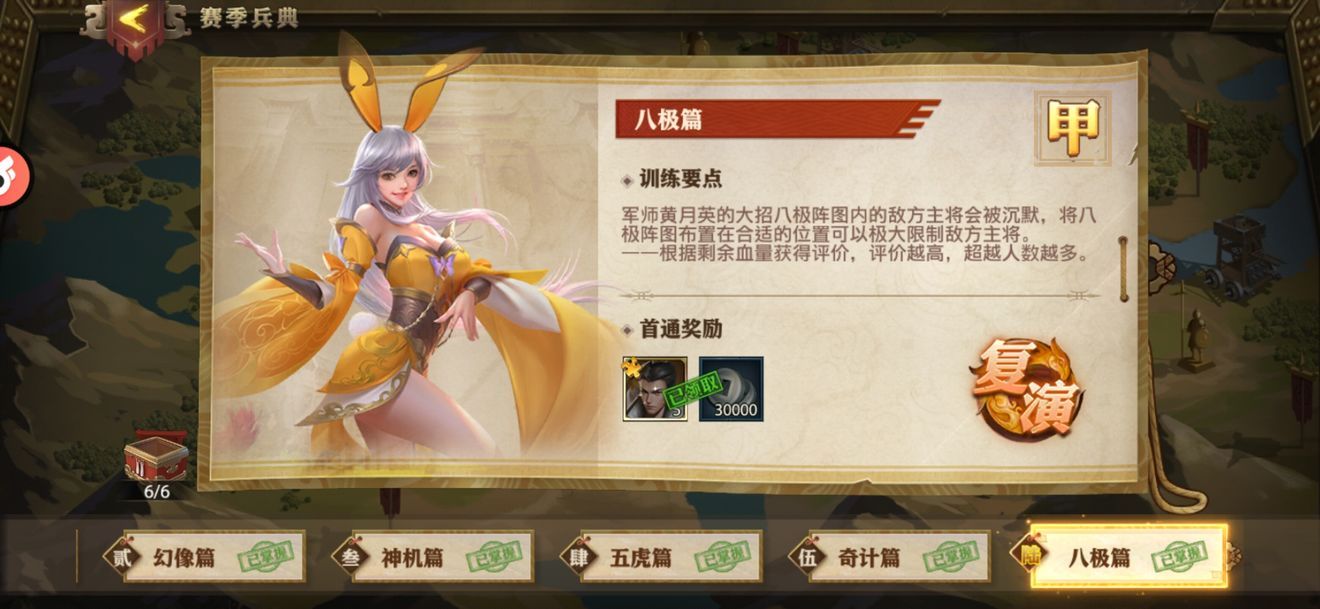 ��������־�����䳡�˼�ƪ��ô�������䳡�˼�ƪͨ���淨��ѧ[��ͼ]