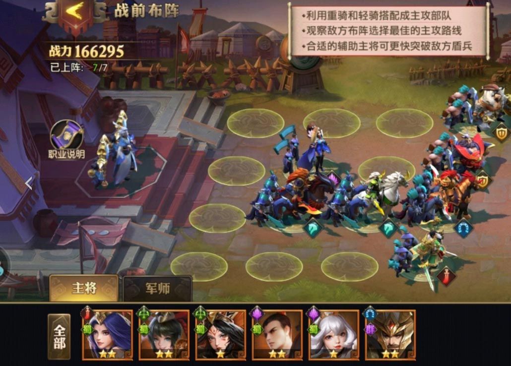 ��������־�����ƪ��ô���������������ƪͨ�ع���[��ͼ]