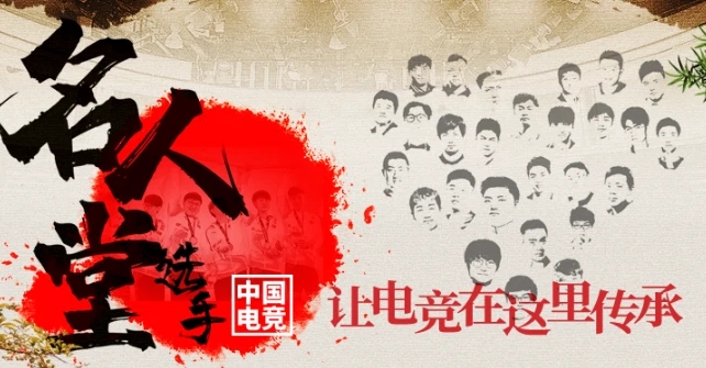 LOL����������ǰ20��ѡ�ֶ���˭��LOL����������������[��ͼ]