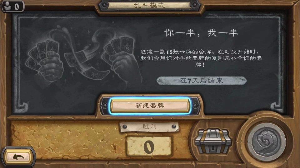 ¯ʯ��˵��һ����һ�뿨���Ƽ����Ҷ���һ����һ���淨����[��ͼ]