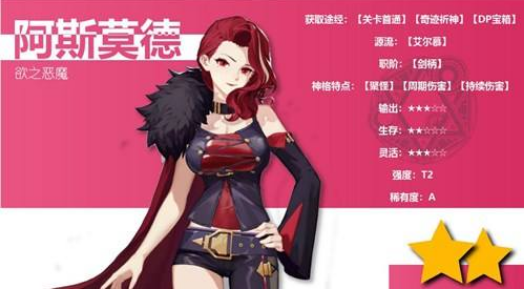 �����߽�ɫǿ������12���������飺12�½�ɫǿ�������б�[��ͼ]