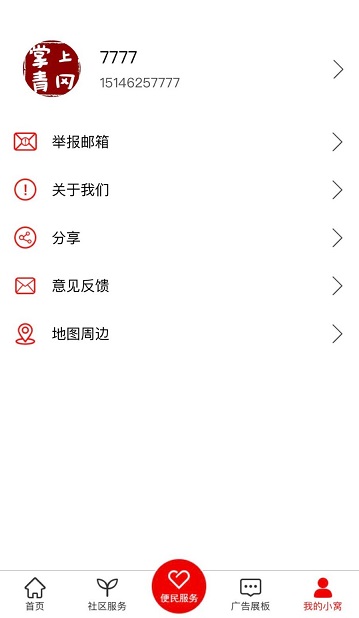 ���������ô��¼����ȥ�����������ô��½[��ͼ]