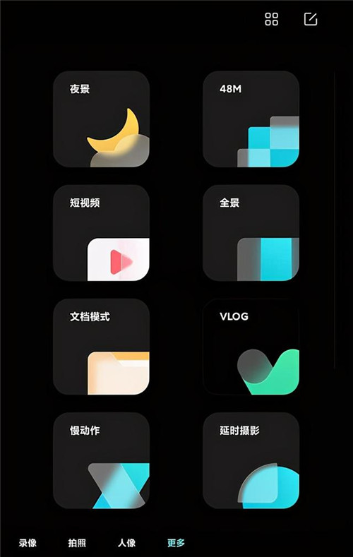 MIUI12 20.11.24װͼ3