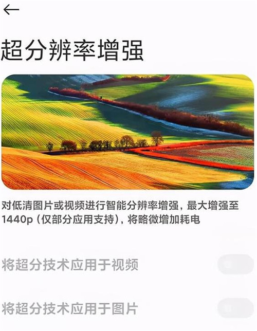 MIUI12 20.11.24°װٷʽͼƬ1