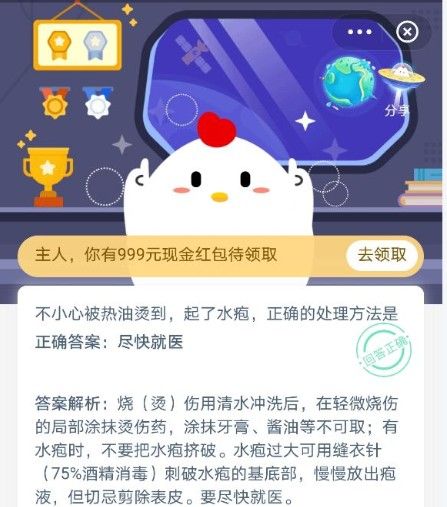 ��С�ı������̵�����ˮ����ȷ�Ĵ�����ʽ�ǣ�����ׯ԰11��26�������[��ͼ]