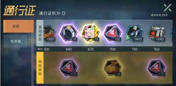 ӳ�³�����Ӽ��˷�ͨ����ʲô�ã��˷�ͨ��������[��ͼ]