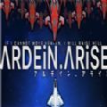 Ardein Ariseֻ