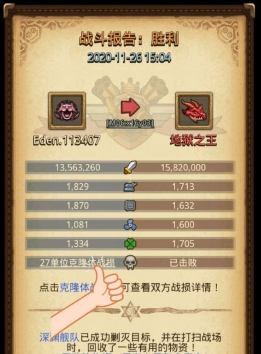 ��˼���Թ������ȫ2020�������������������[��ͼ]