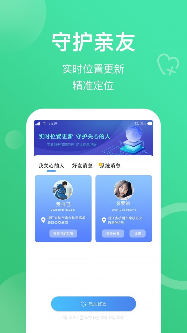 춨λAPP v1.0.0.0ͼ2