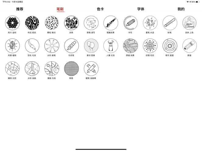 lazydraw APPٷ׿ v1.0.0ͼ1