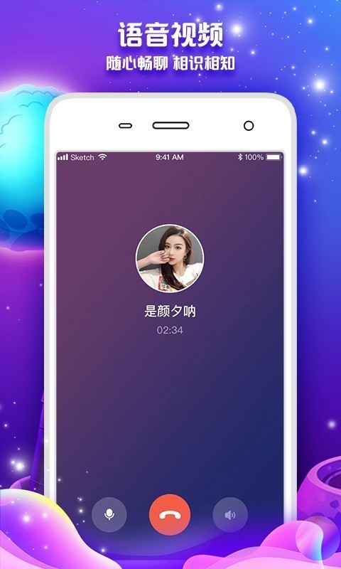 ߲app޲Ű׿° v1.1.0ͼ2