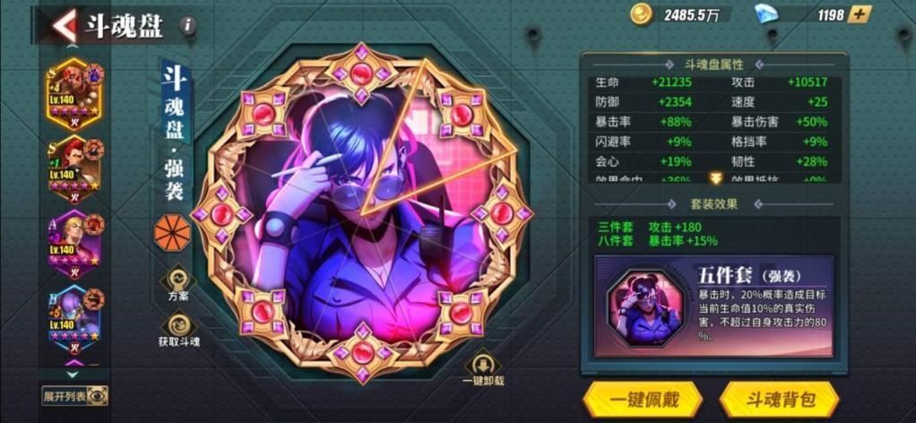 �ְԶԾ���ǿ�����Ƽ���ɽ��/���/������ݴ��乥��[��ͼ]