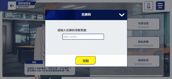 ż���λü�2�һ�����ôʹ�ã�CDK�һ�������λ�ý���[��ͼ]