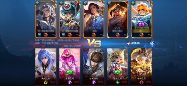 ������ҫ������ս20�ع��Դ�ȫ��������ս20��ͨ���̳�[��ͼ]