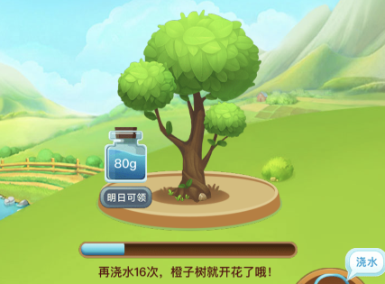 ����������԰�����â���Ǽ�������λ����ѵ�â����[��ͼ]