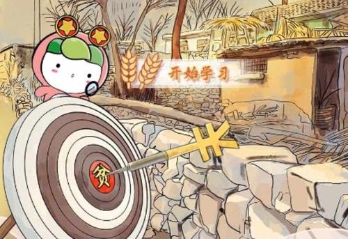 �����ѧϰ��ʮ���ؼ�ʮ����������κ�ϰ��8��𰸣���ʮ���ؼ���8����ȷ��[��ͼ]