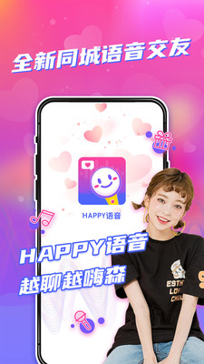 HappyAPPͼ2