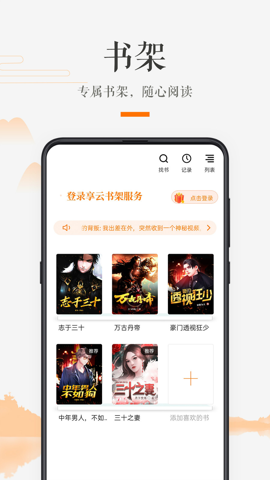 鷿appѰ v1.2.4ͼ1