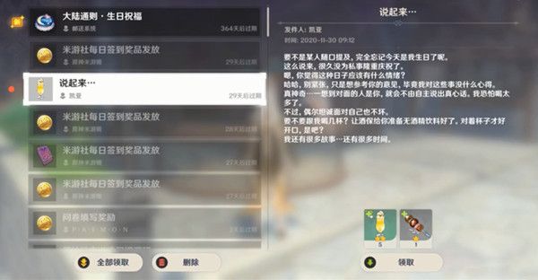 ԭ���������ʼ��������죿����˵�����ʼ�����һ��[��ͼ]