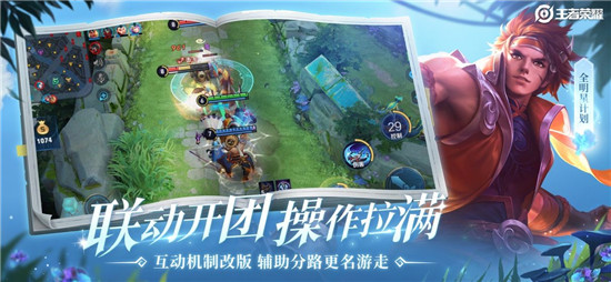 ������ҫ������ս18��19��20�ع��ԣ�������ս18��19��20��ͨ�ش�����[��ͼ]